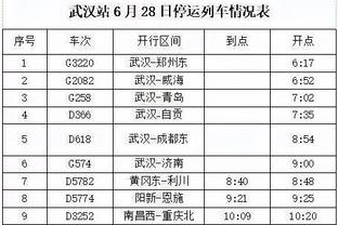 188bet体育官网app下载截图4